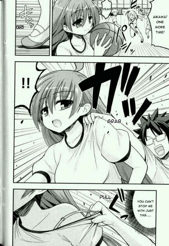 Page 15 Chapter 15.5 Kore wa Zombie desu ka?