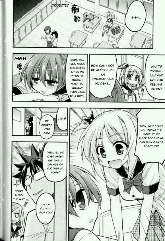 Page 19 Chapter 15.5 Kore wa Zombie desu ka?