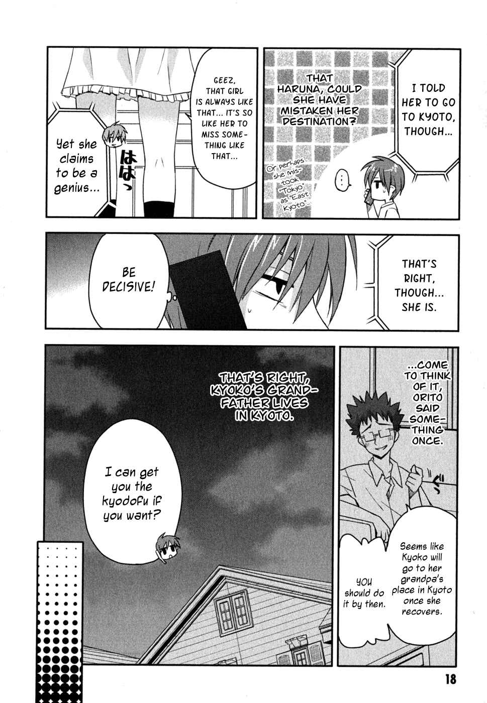 Page 23 Chapter 6 Kore wa Zombie desu ka?
