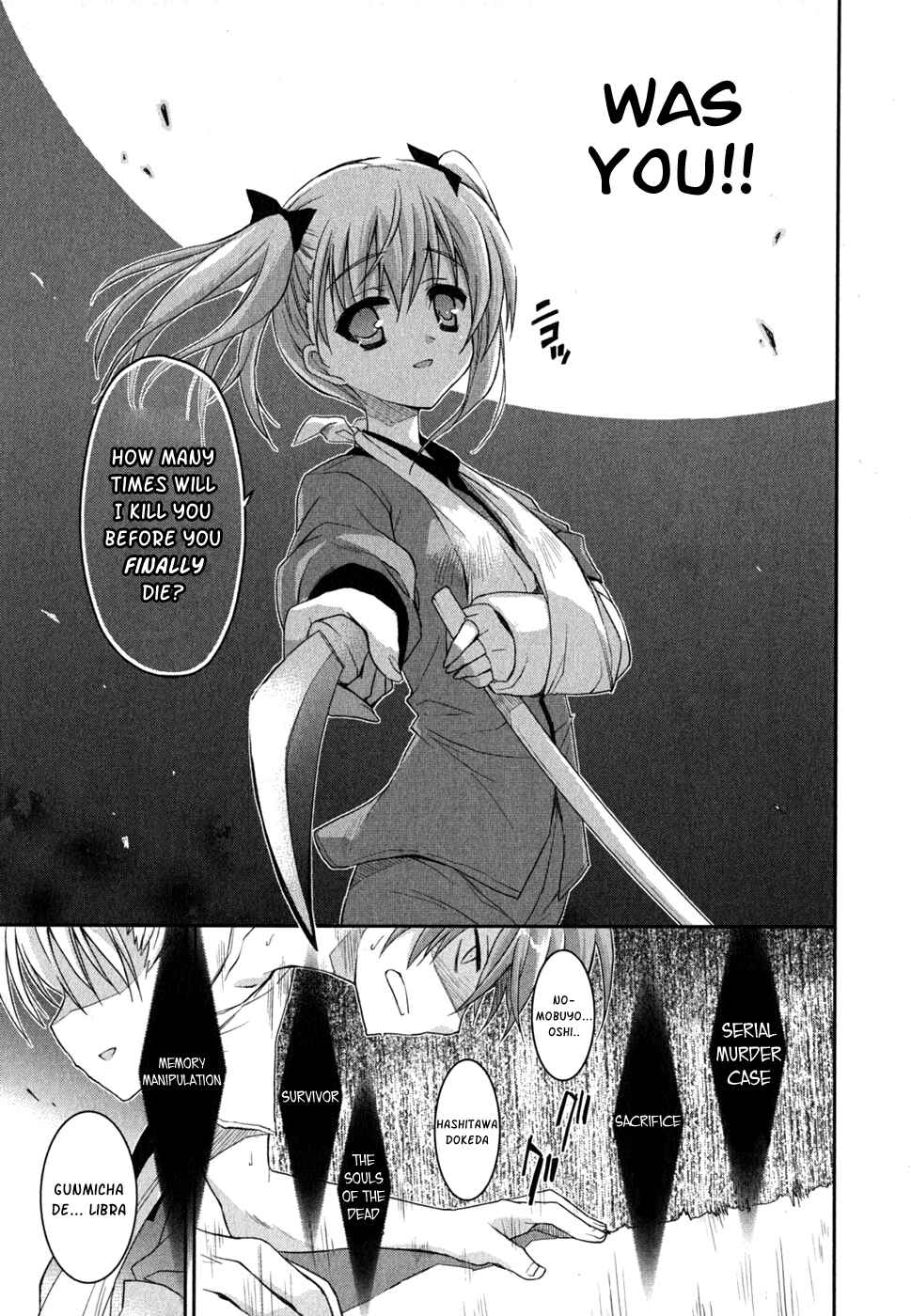 Page 33 Chapter 6 Kore wa Zombie desu ka?