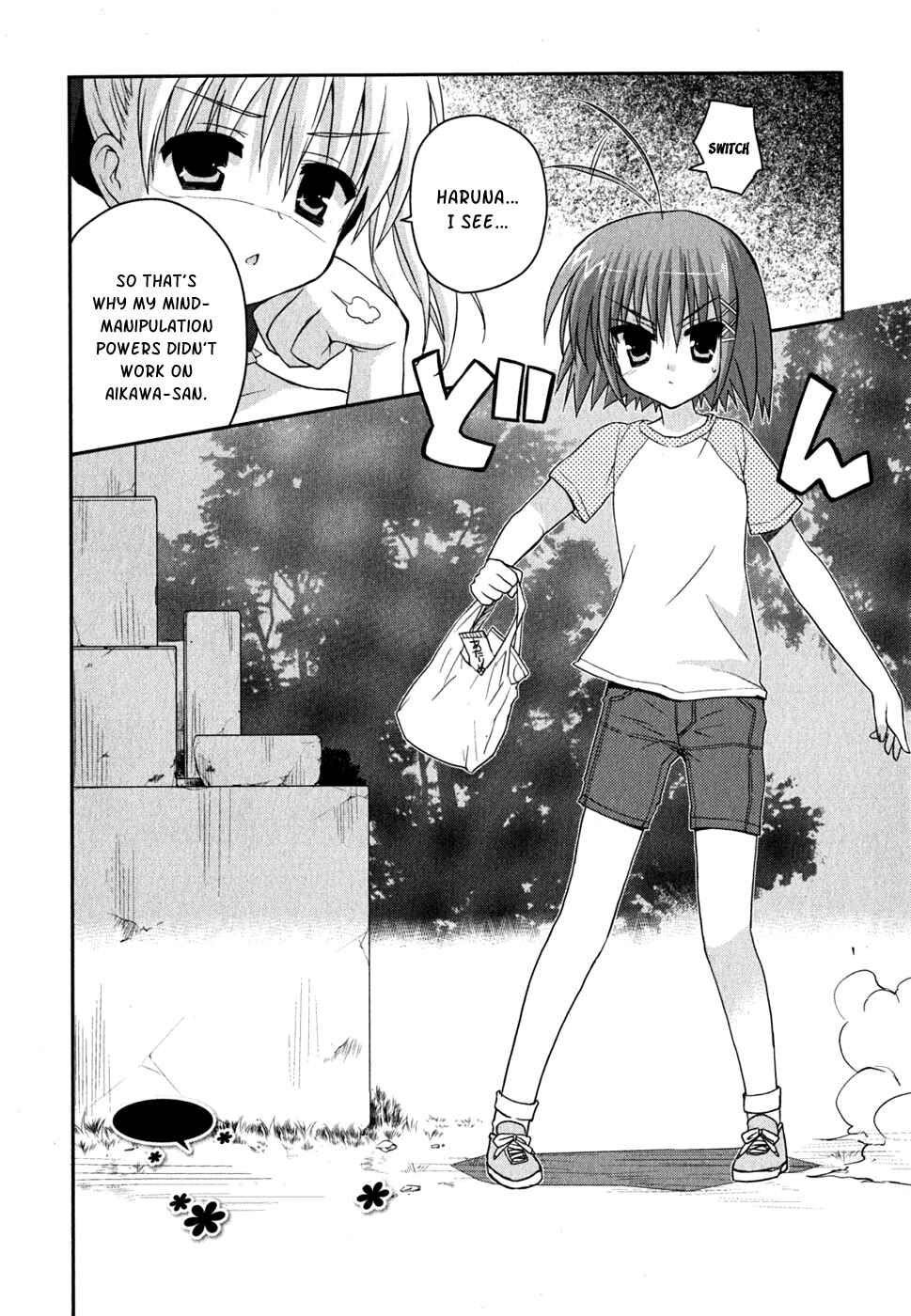 Page 3 Chapter 7 Kore wa Zombie desu ka?