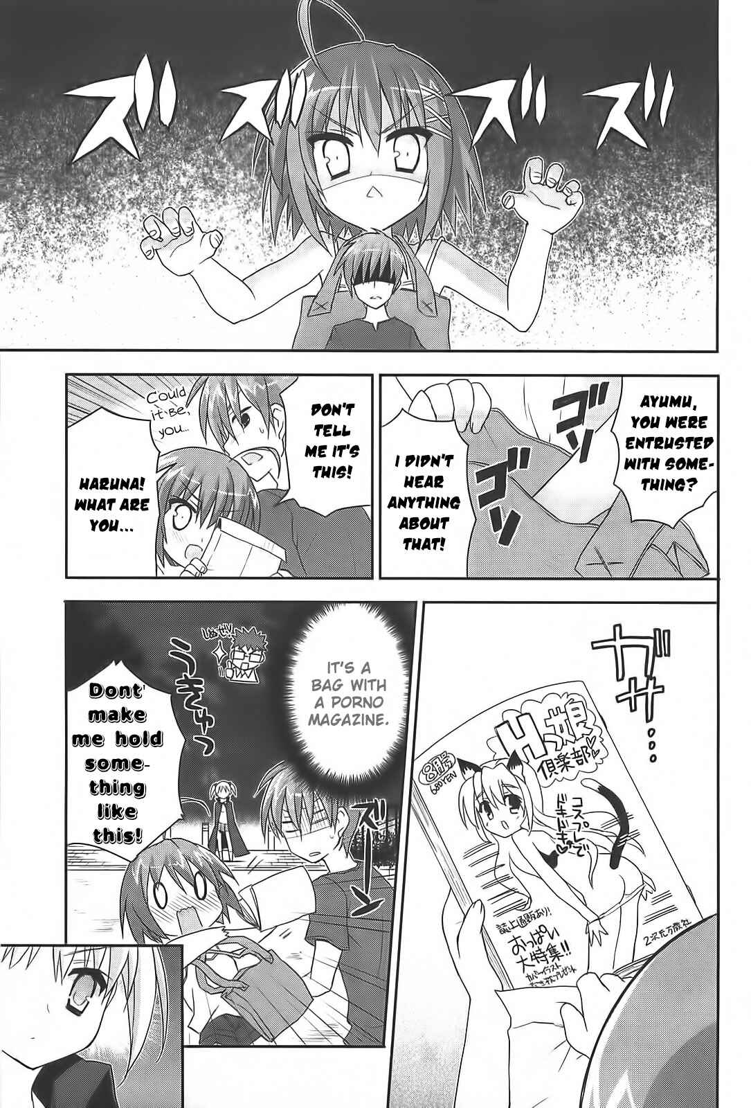 Page 3 Chapter 12 Kore wa Zombie desu ka?