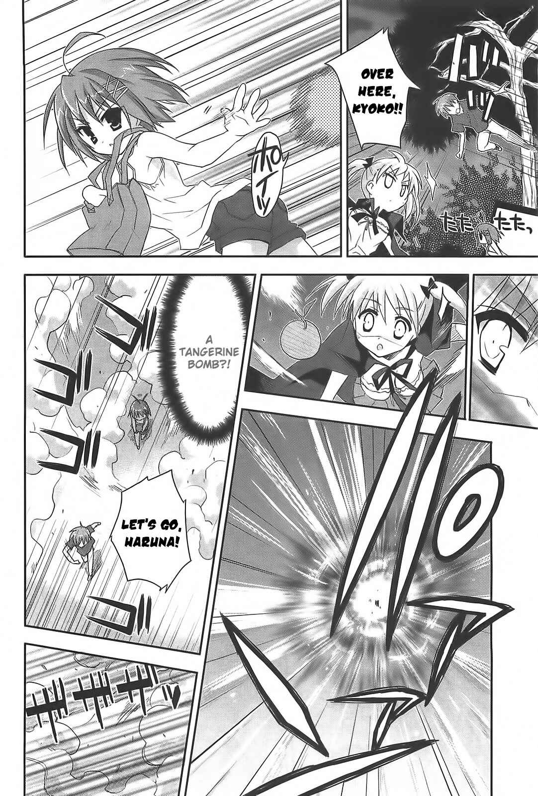Page 6 Chapter 12 Kore wa Zombie desu ka?