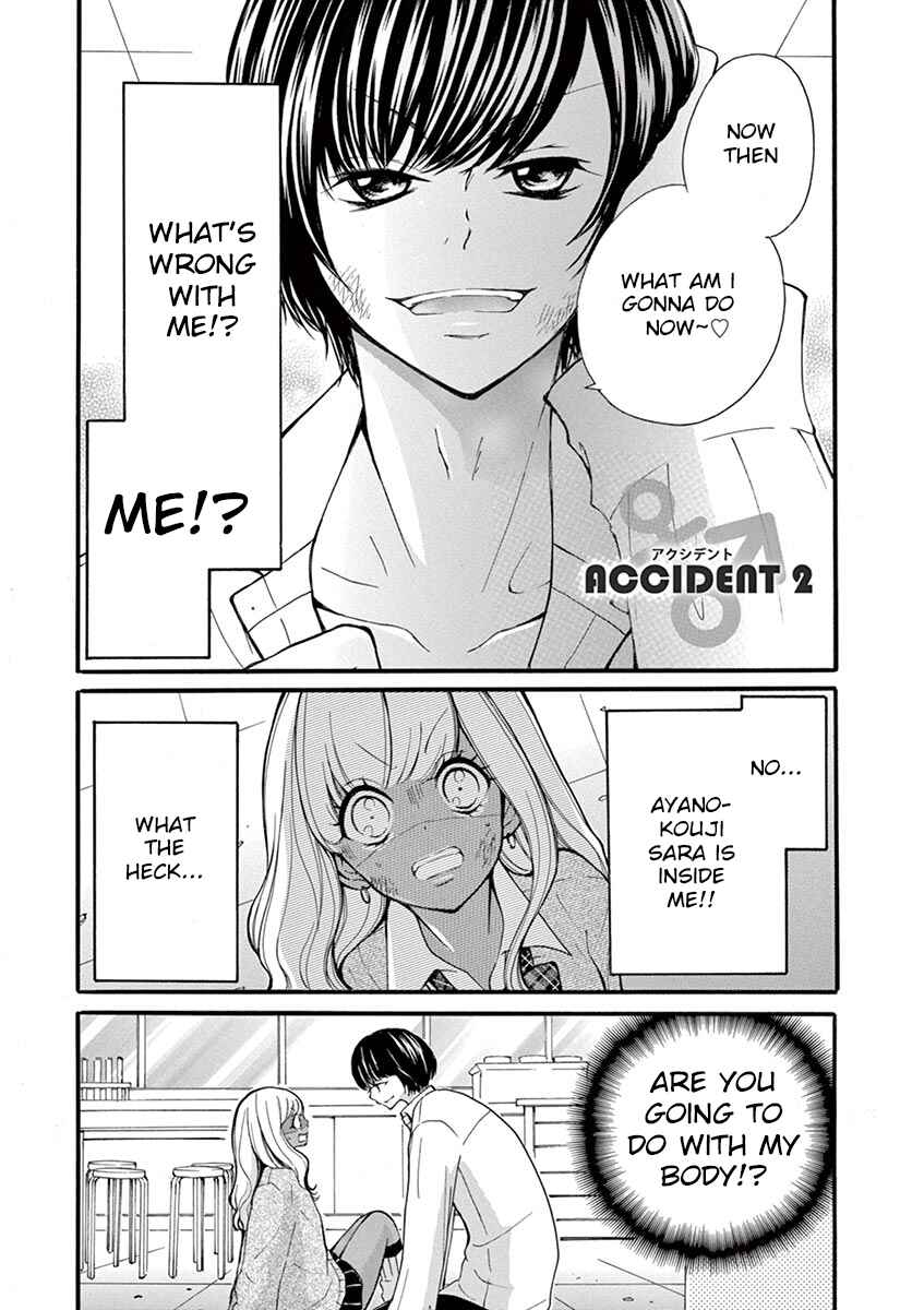 Page 1 Chapter 2 Momoiro Ome-chen