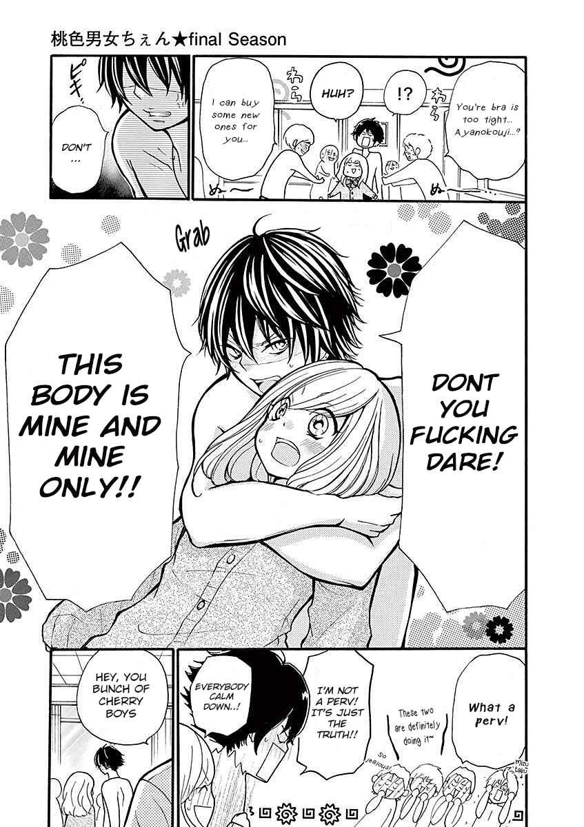 Page 13 Chapter 23 Momoiro Ome-chen