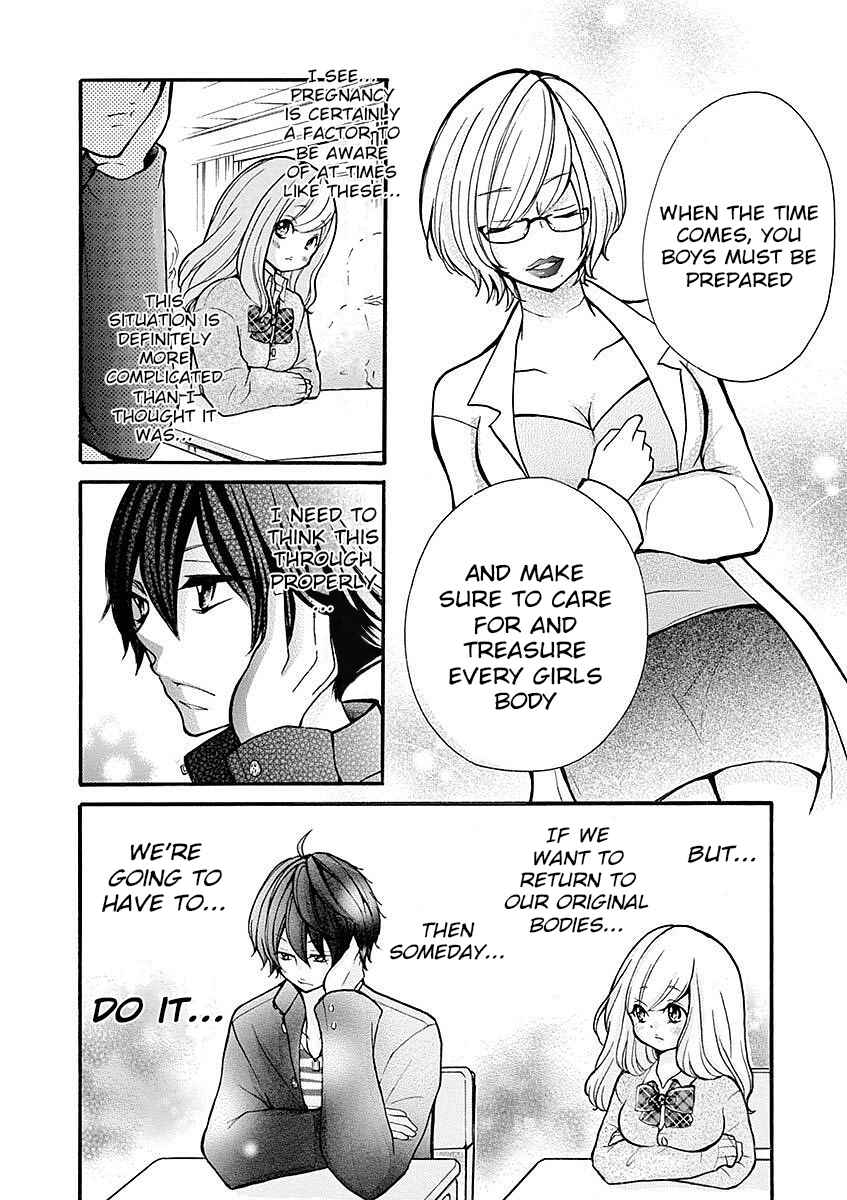 Page 16 Chapter 23 Momoiro Ome-chen