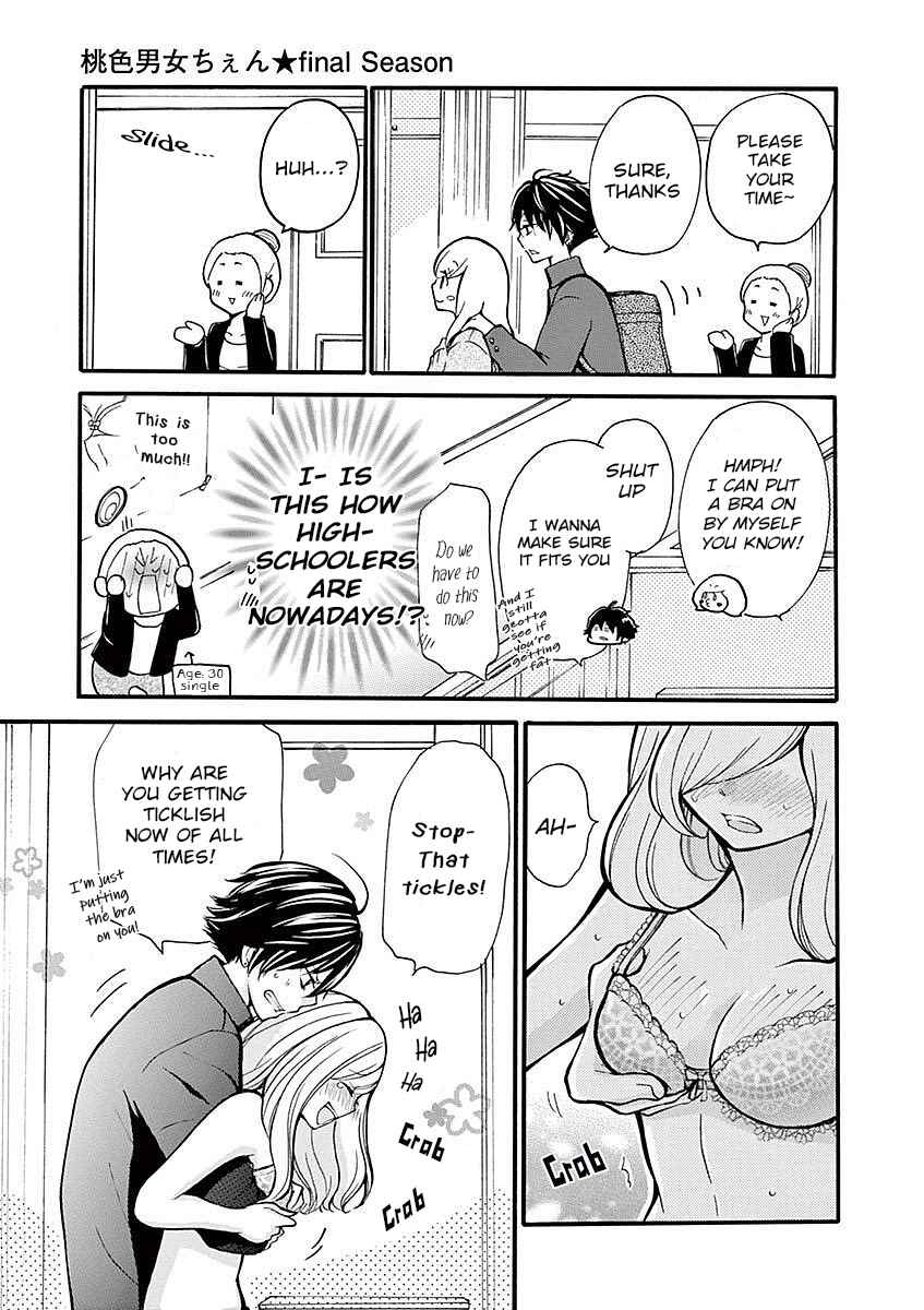 Page 19 Chapter 23 Momoiro Ome-chen