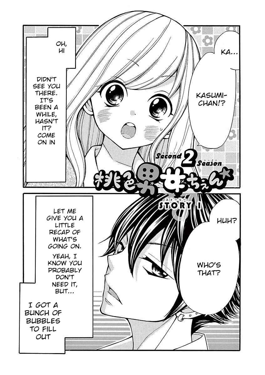 Page 1 Chapter 13 Momoiro Ome-chen