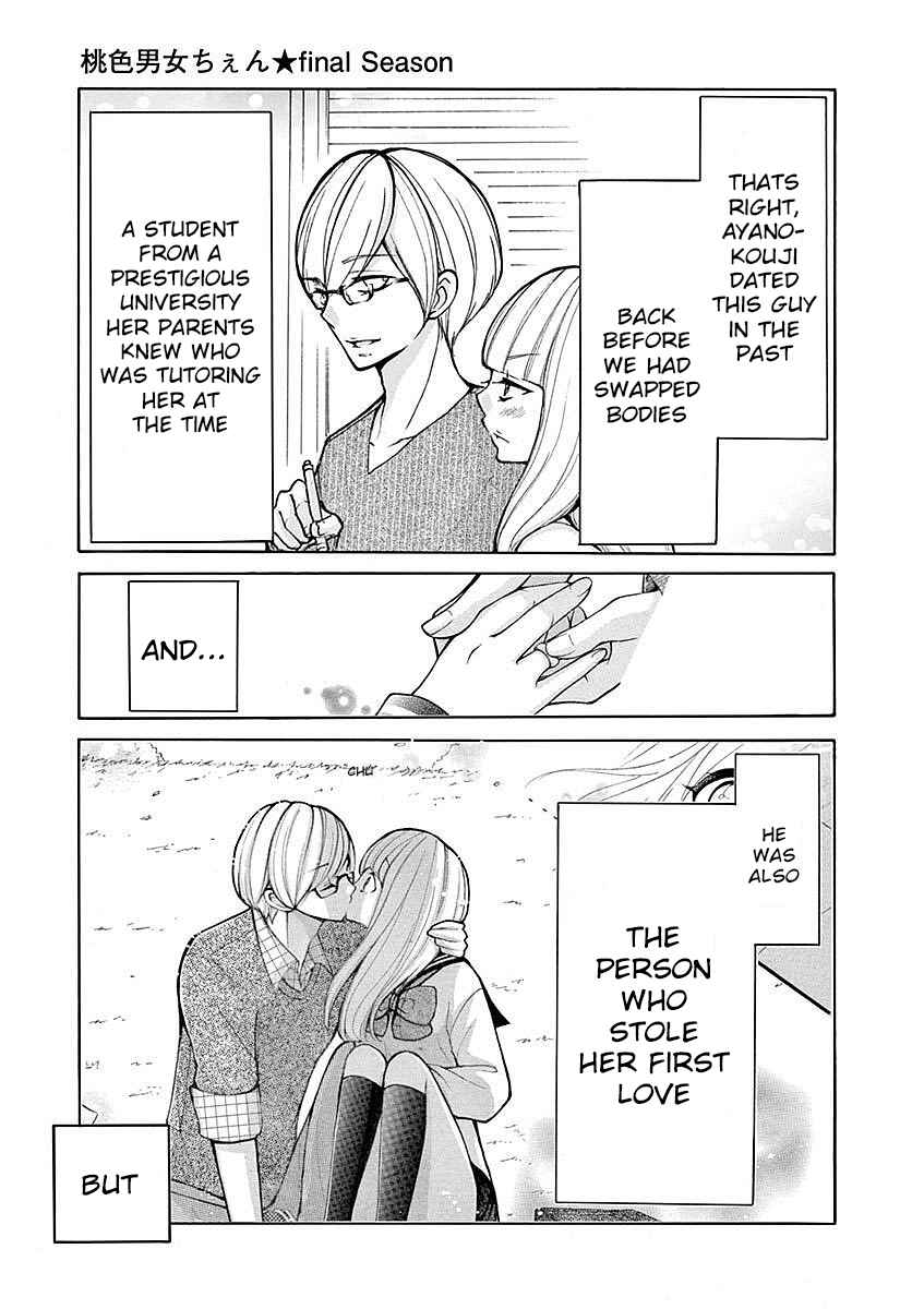 Page 3 Chapter 24 Momoiro Ome-chen