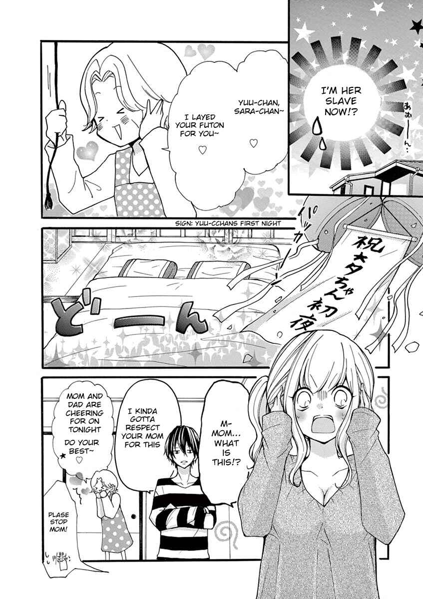 Page 12 Chapter 3 Momoiro Ome-chen