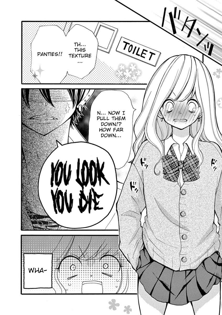 Page 2 Chapter 3 Momoiro Ome-chen