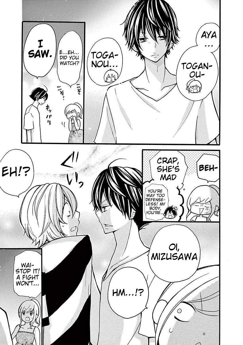 Page 11 Chapter 31 Momoiro Ome-chen