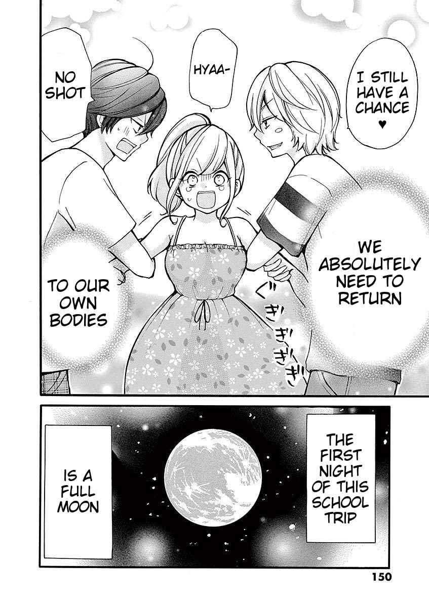 Page 14 Chapter 31 Momoiro Ome-chen