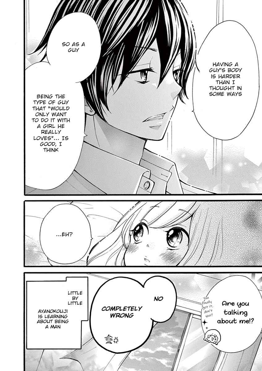 Page 12 Chapter 9 Momoiro Ome-chen