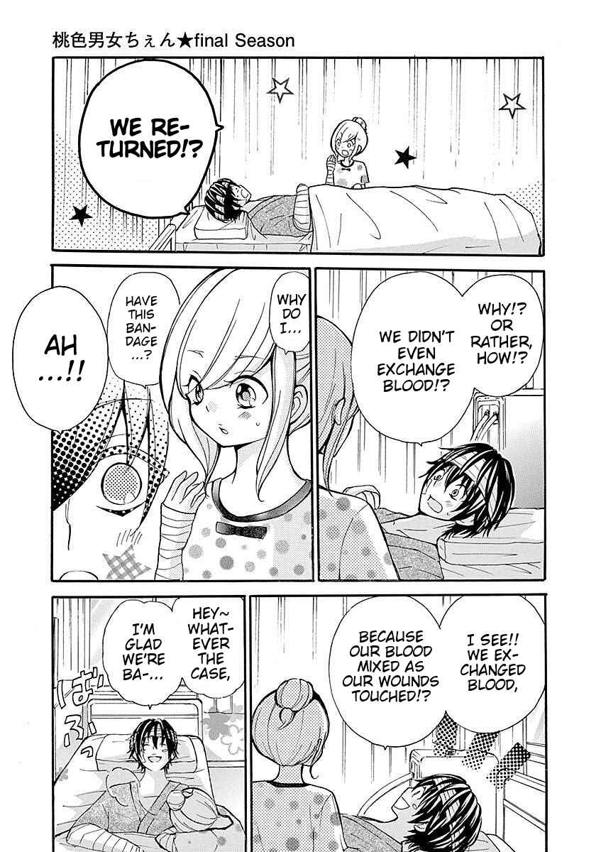 Page 15 Chapter 33 Momoiro Ome-chen