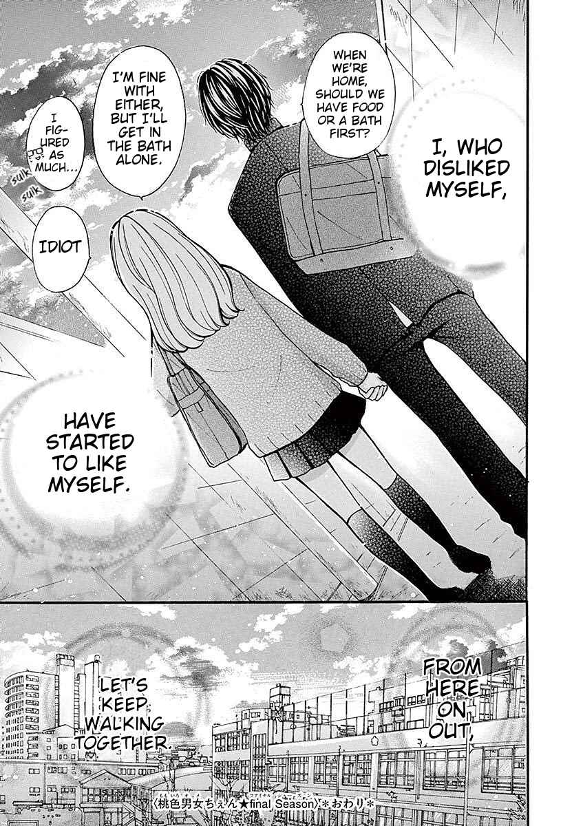 Page 23 Chapter 33 Momoiro Ome-chen