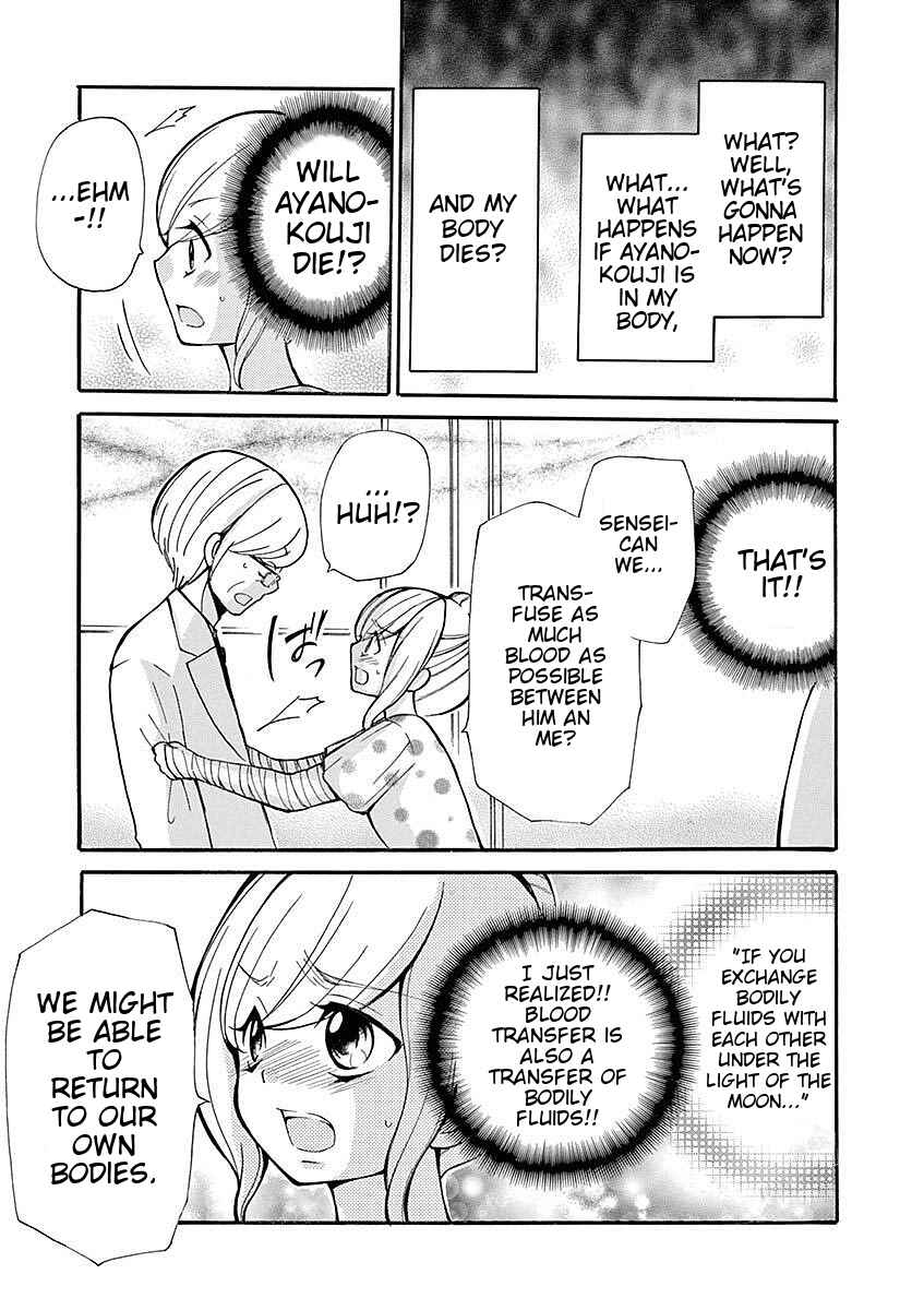 Page 7 Chapter 33 Momoiro Ome-chen