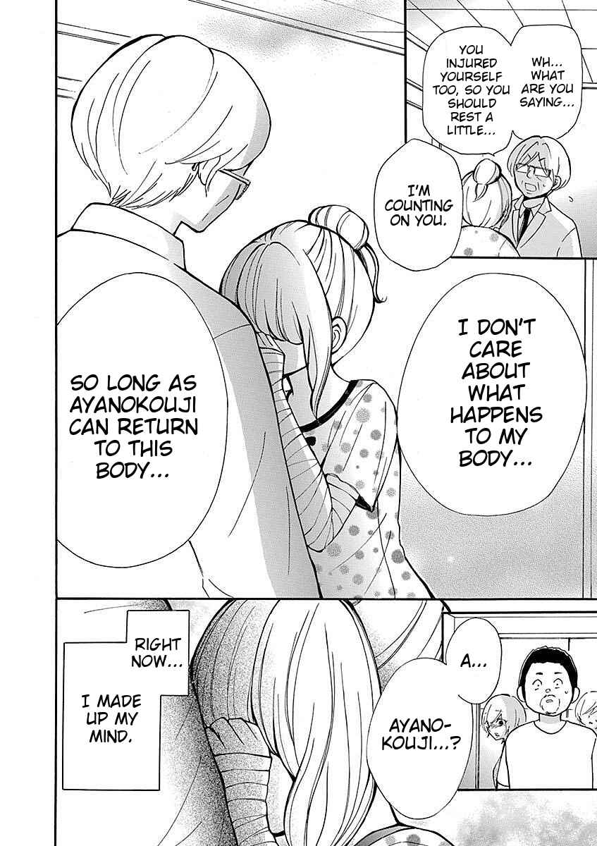 Page 8 Chapter 33 Momoiro Ome-chen