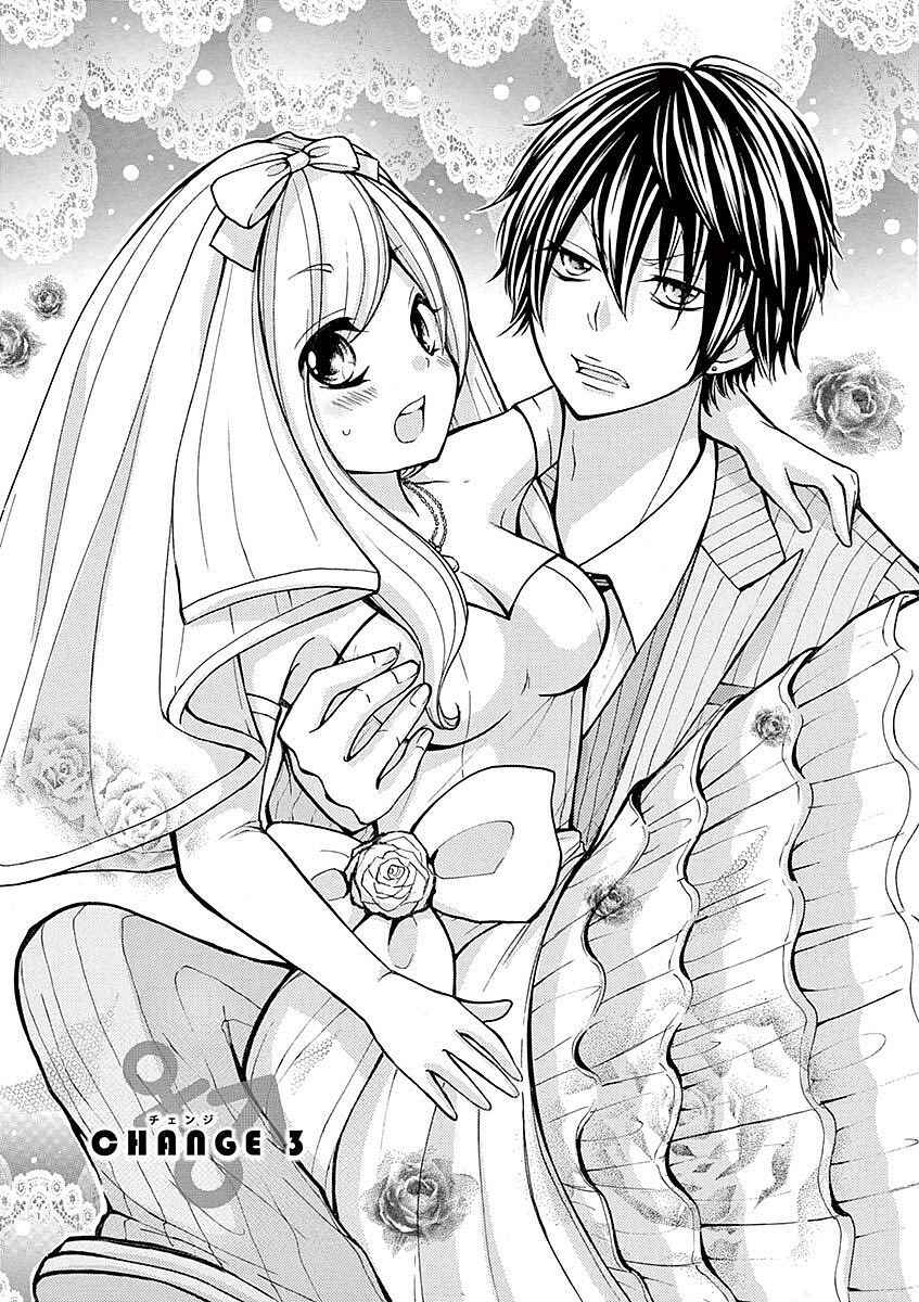 Page 1 Chapter 25 Momoiro Ome-chen