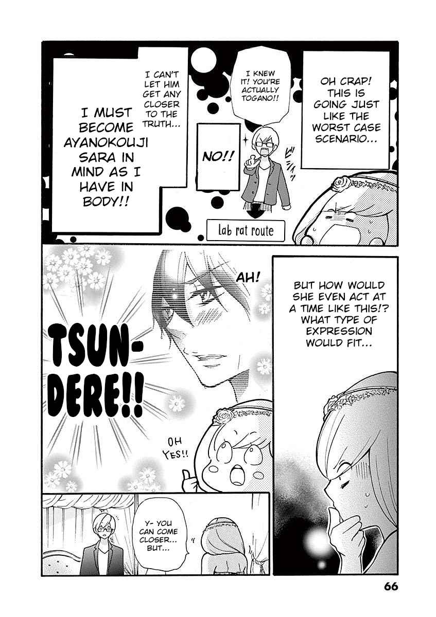Page 12 Chapter 25 Momoiro Ome-chen