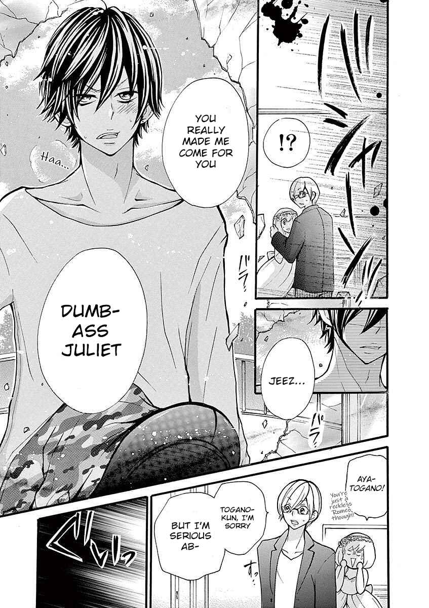 Page 15 Chapter 25 Momoiro Ome-chen