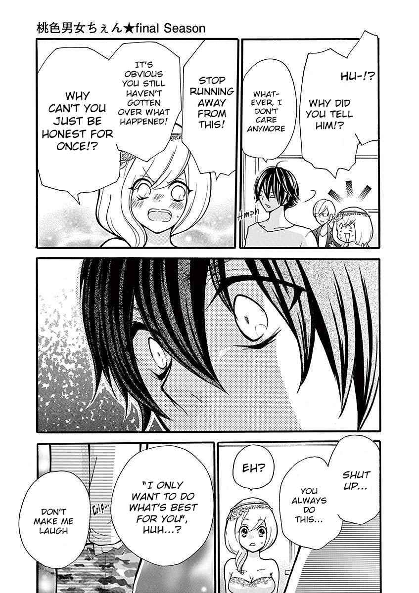 Page 17 Chapter 25 Momoiro Ome-chen