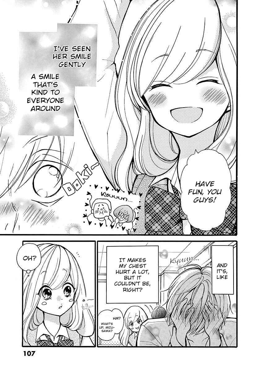 Page 3 Chapter 28 Momoiro Ome-chen