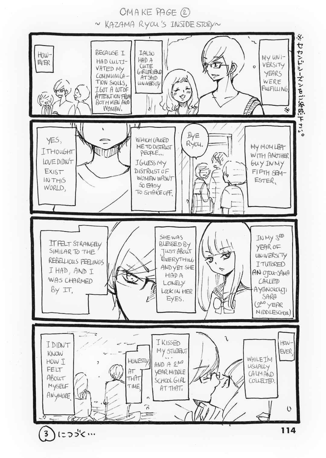 Page 5 Chapter 33.5 Momoiro Ome-chen