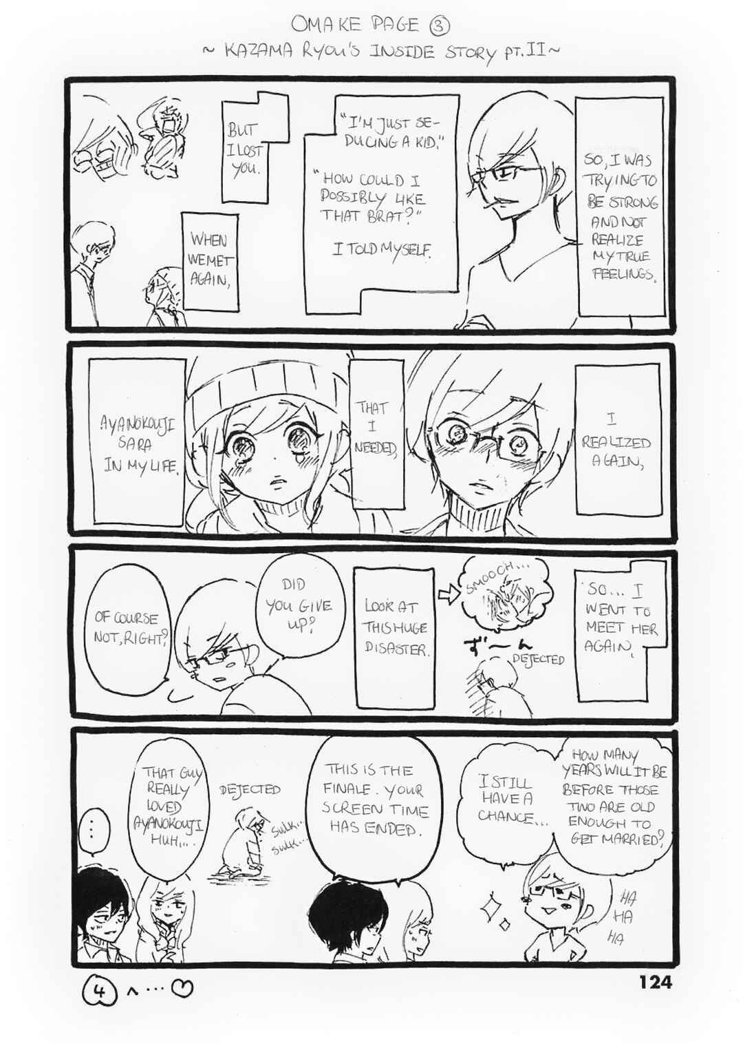 Page 6 Chapter 33.5 Momoiro Ome-chen