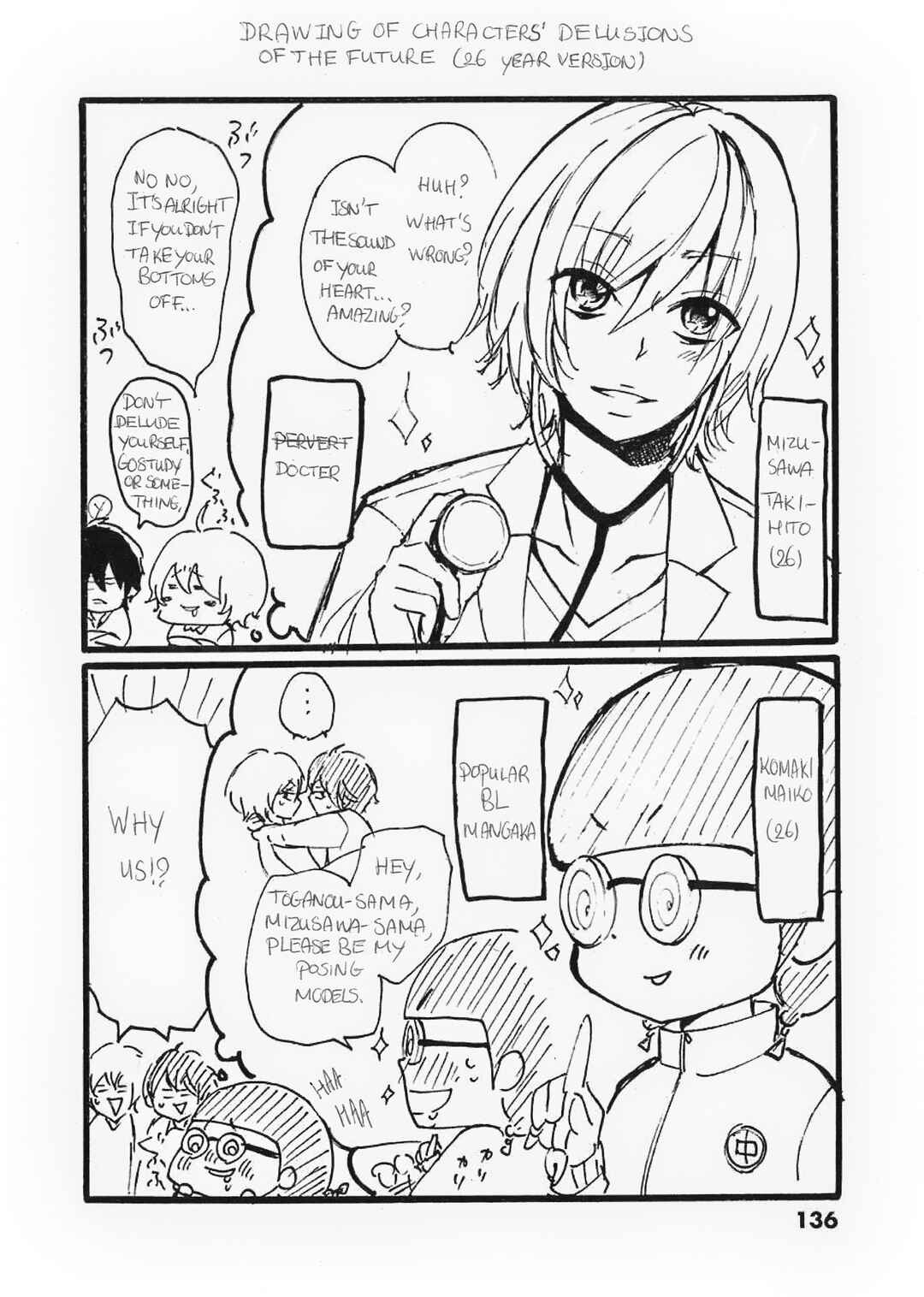 Page 8 Chapter 33.5 Momoiro Ome-chen
