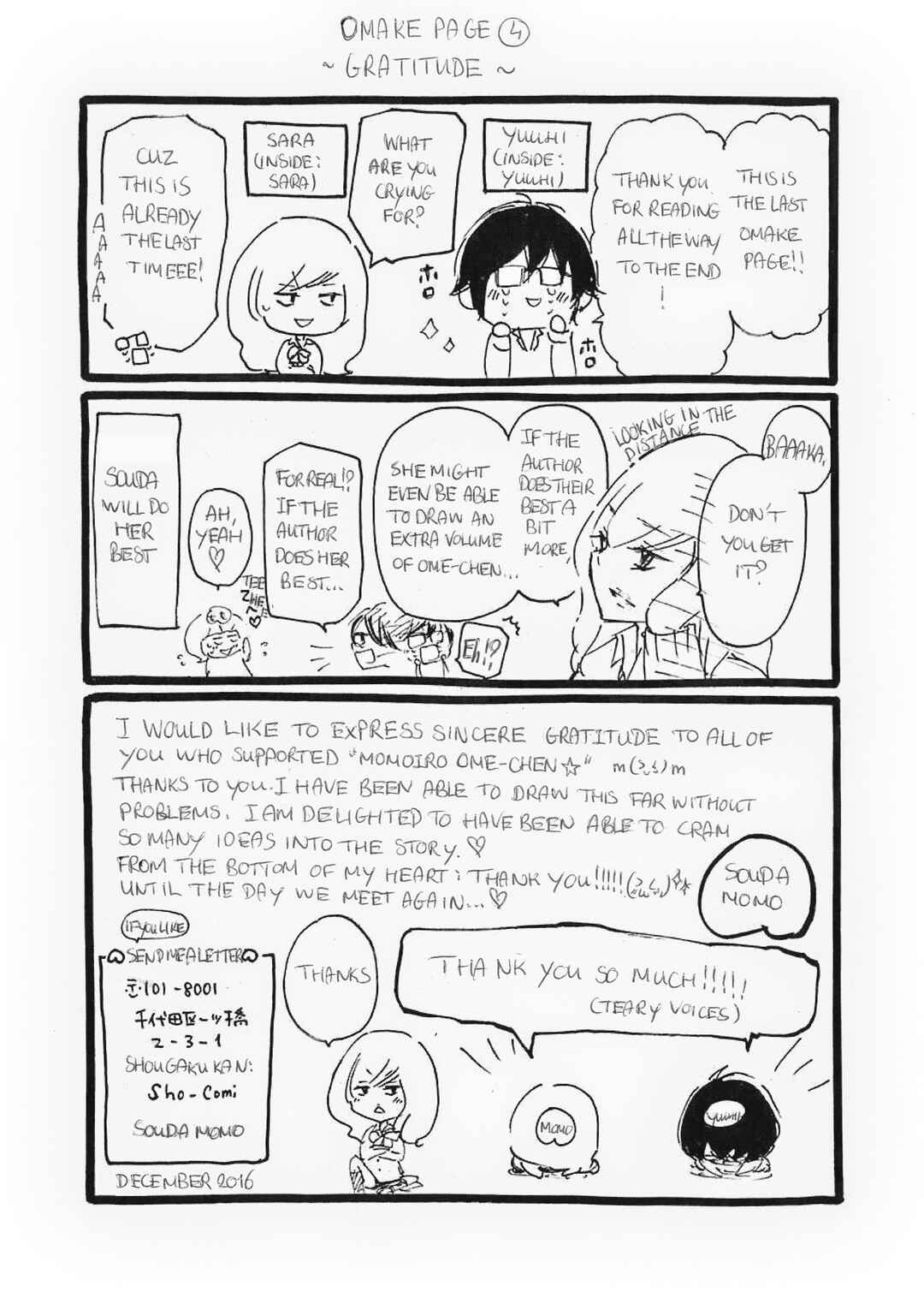 Page 9 Chapter 33.5 Momoiro Ome-chen