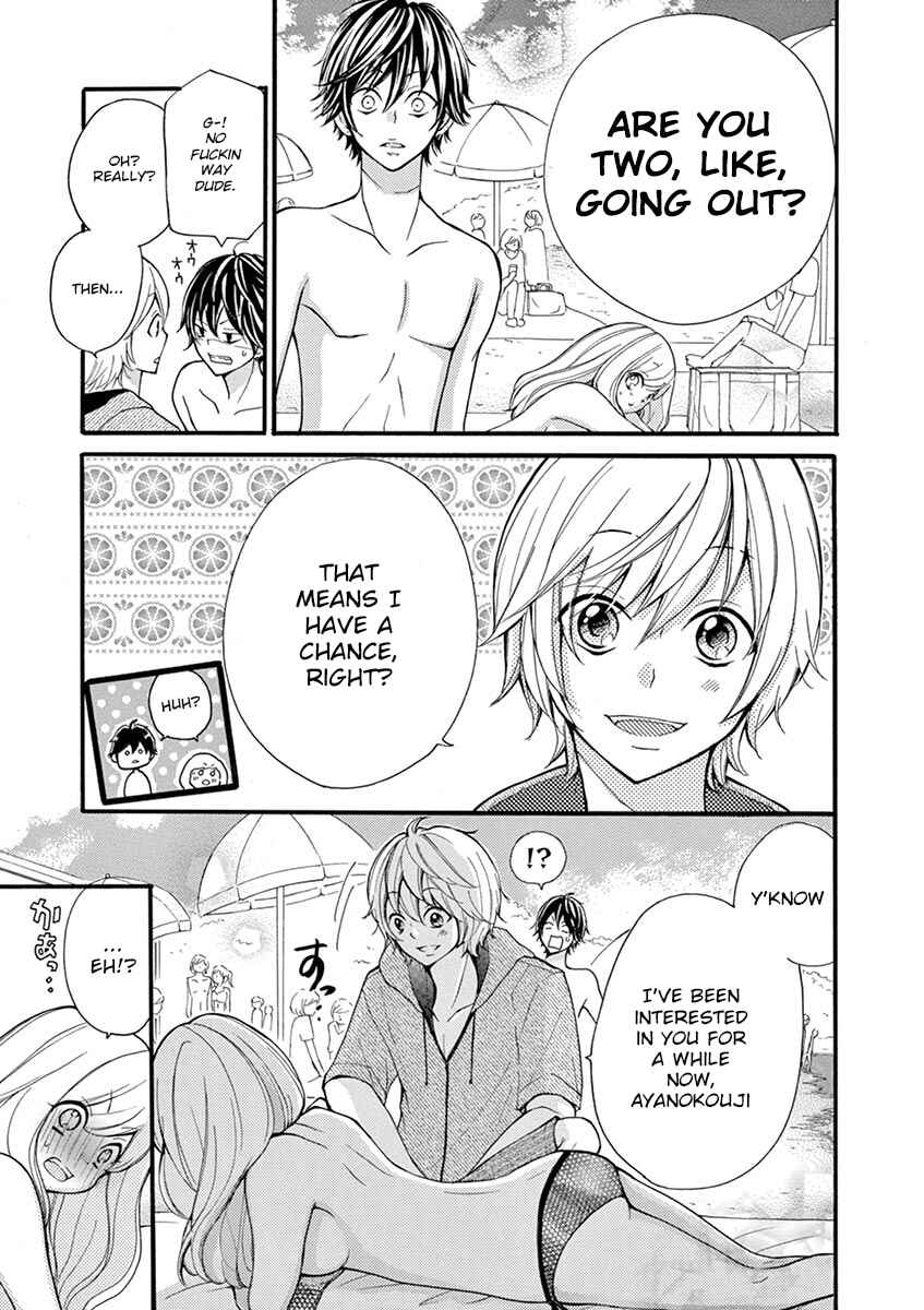 Page 3 Chapter 8 Momoiro Ome-chen