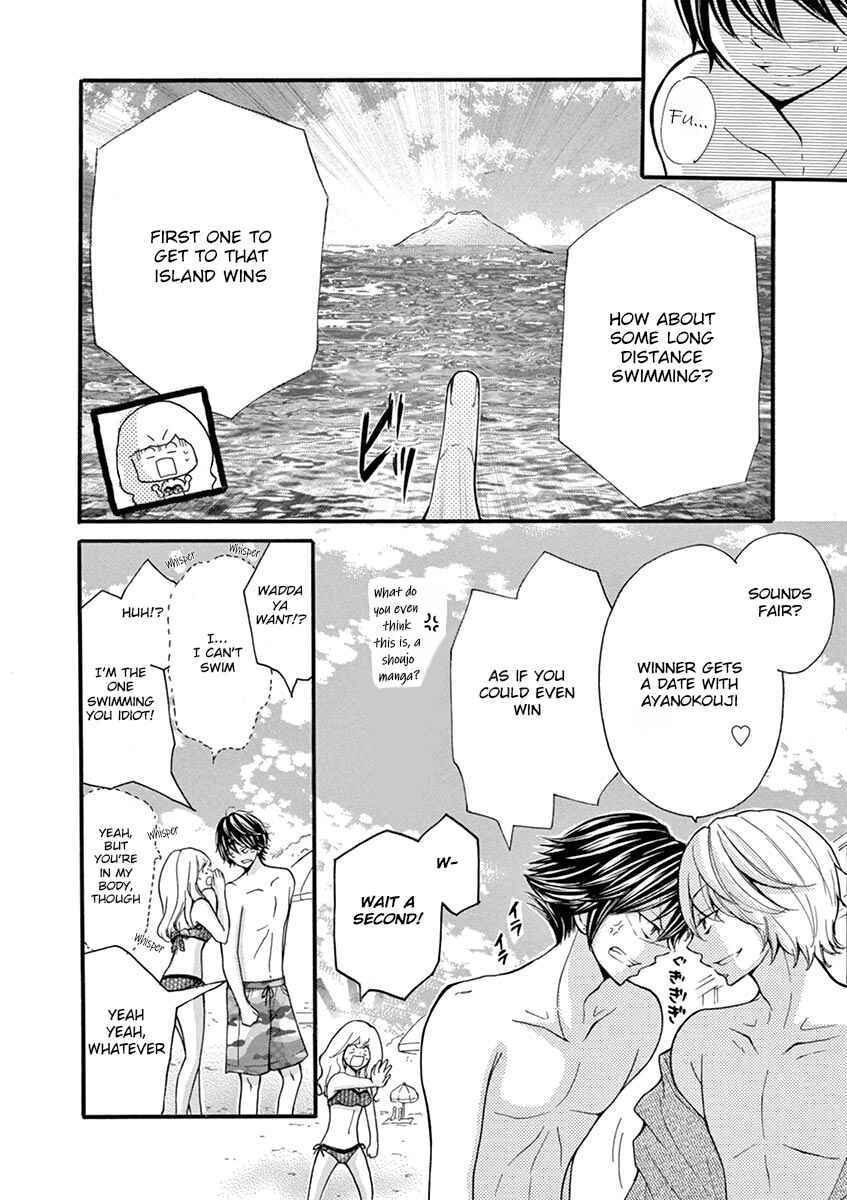 Page 6 Chapter 8 Momoiro Ome-chen