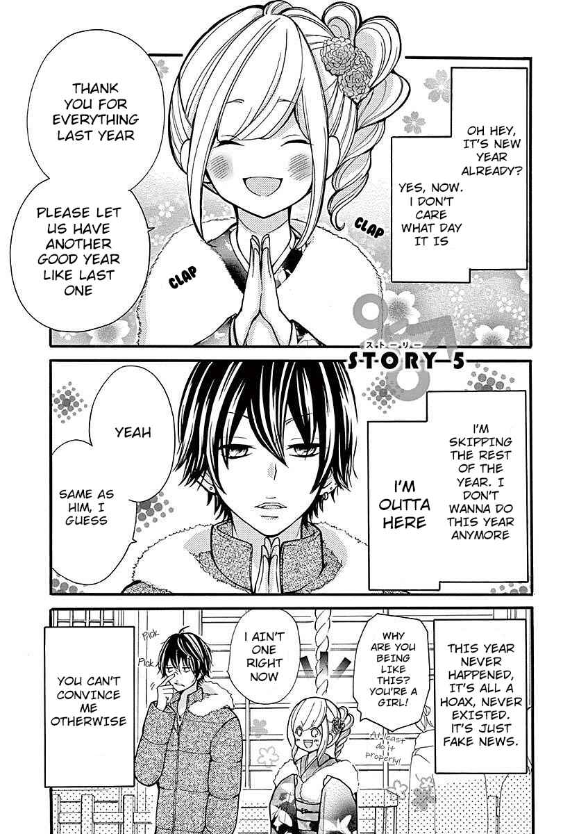 Page 1 Chapter 17 Momoiro Ome-chen