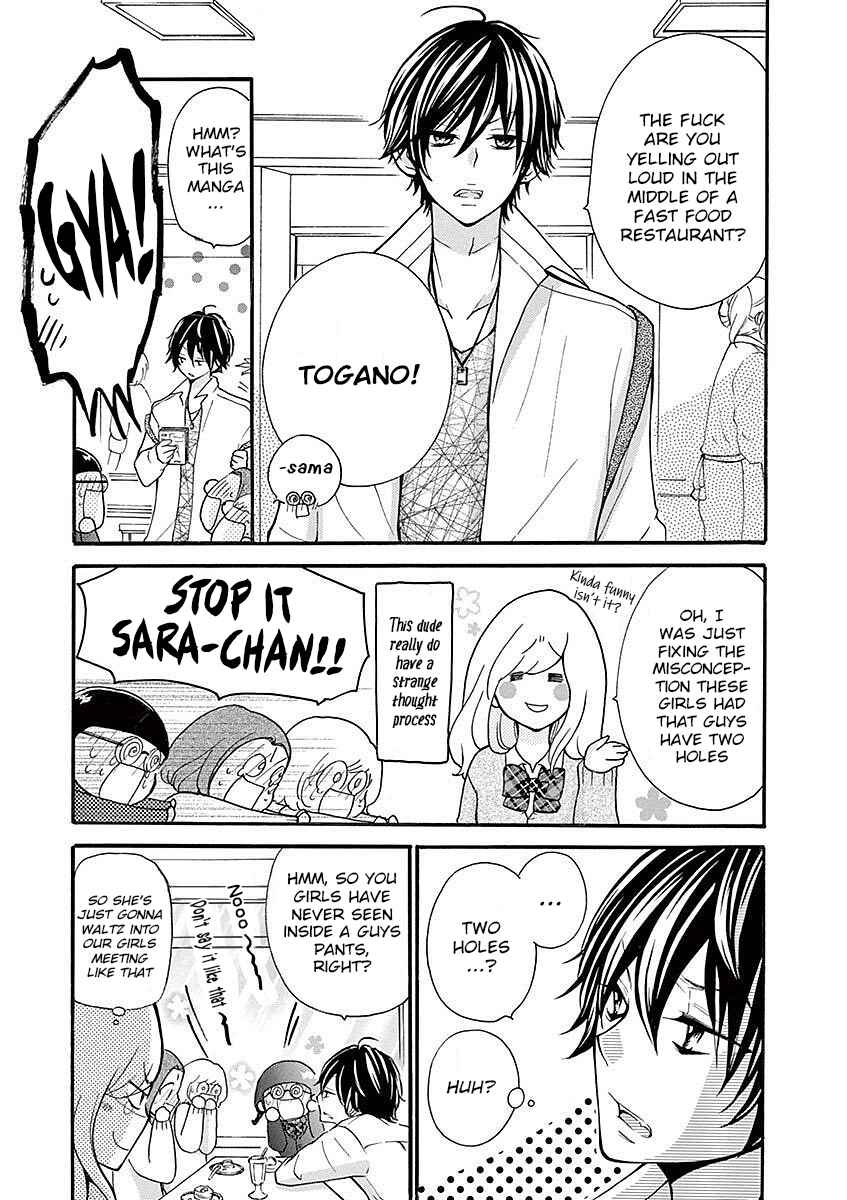 Page 7 Chapter 21 Momoiro Ome-chen