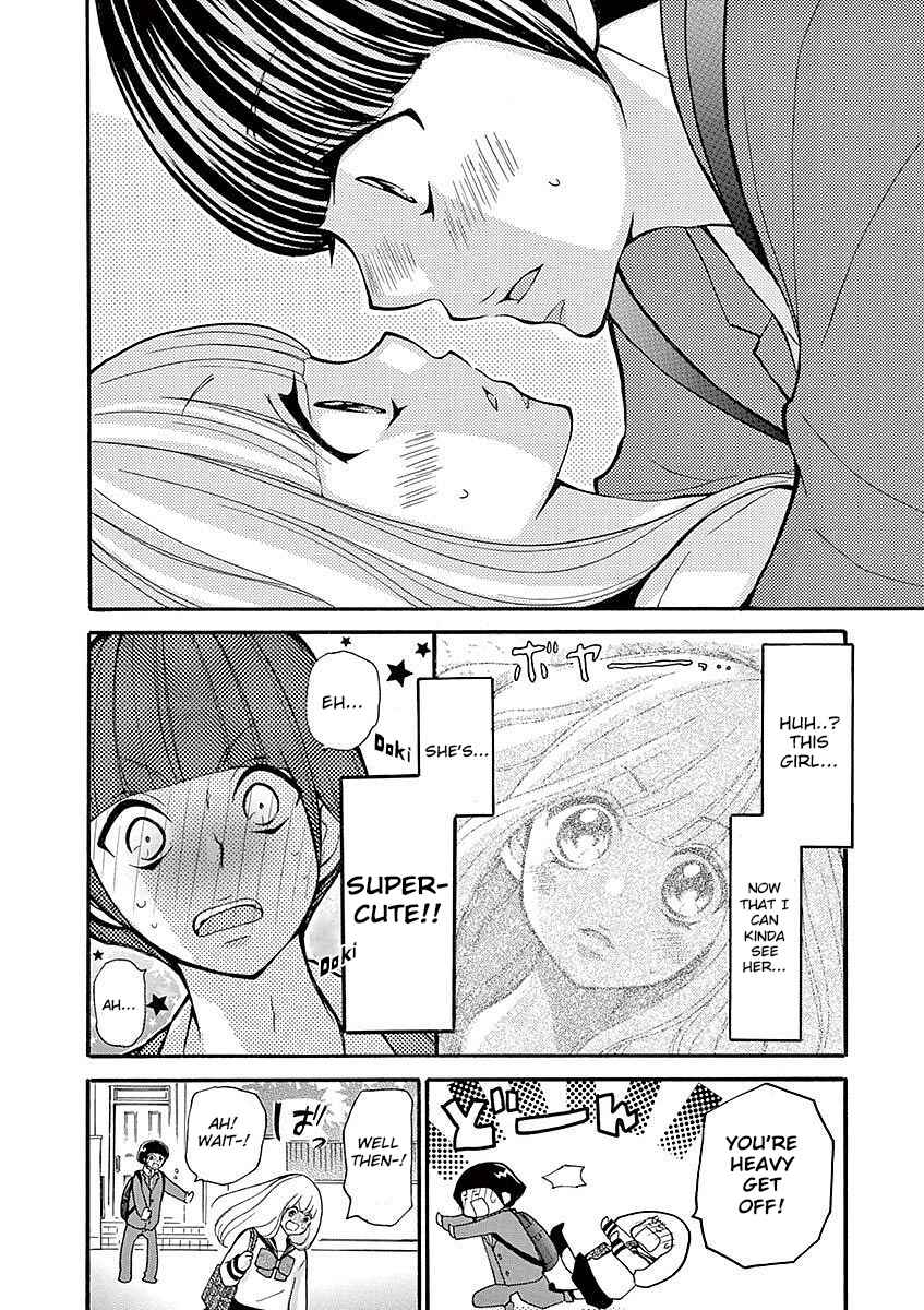 Page 12 Chapter 26 Momoiro Ome-chen