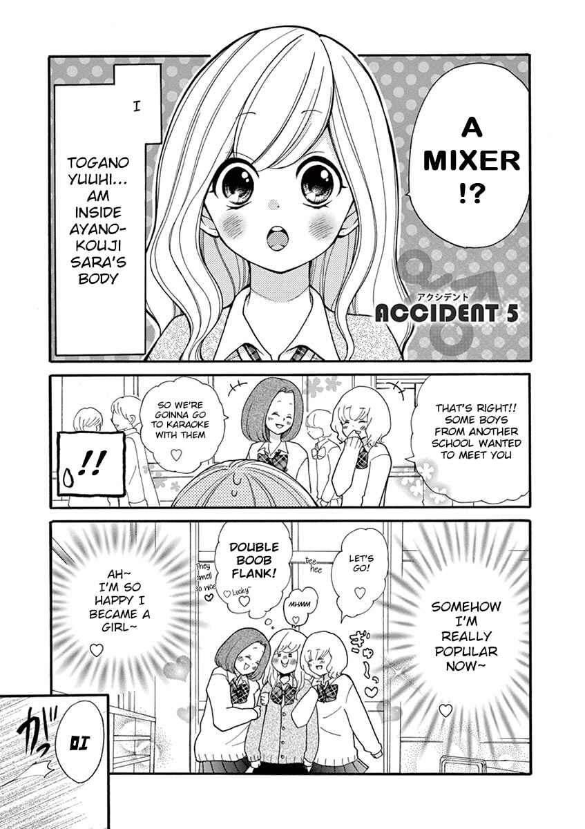 Page 1 Chapter 5 Momoiro Ome-chen