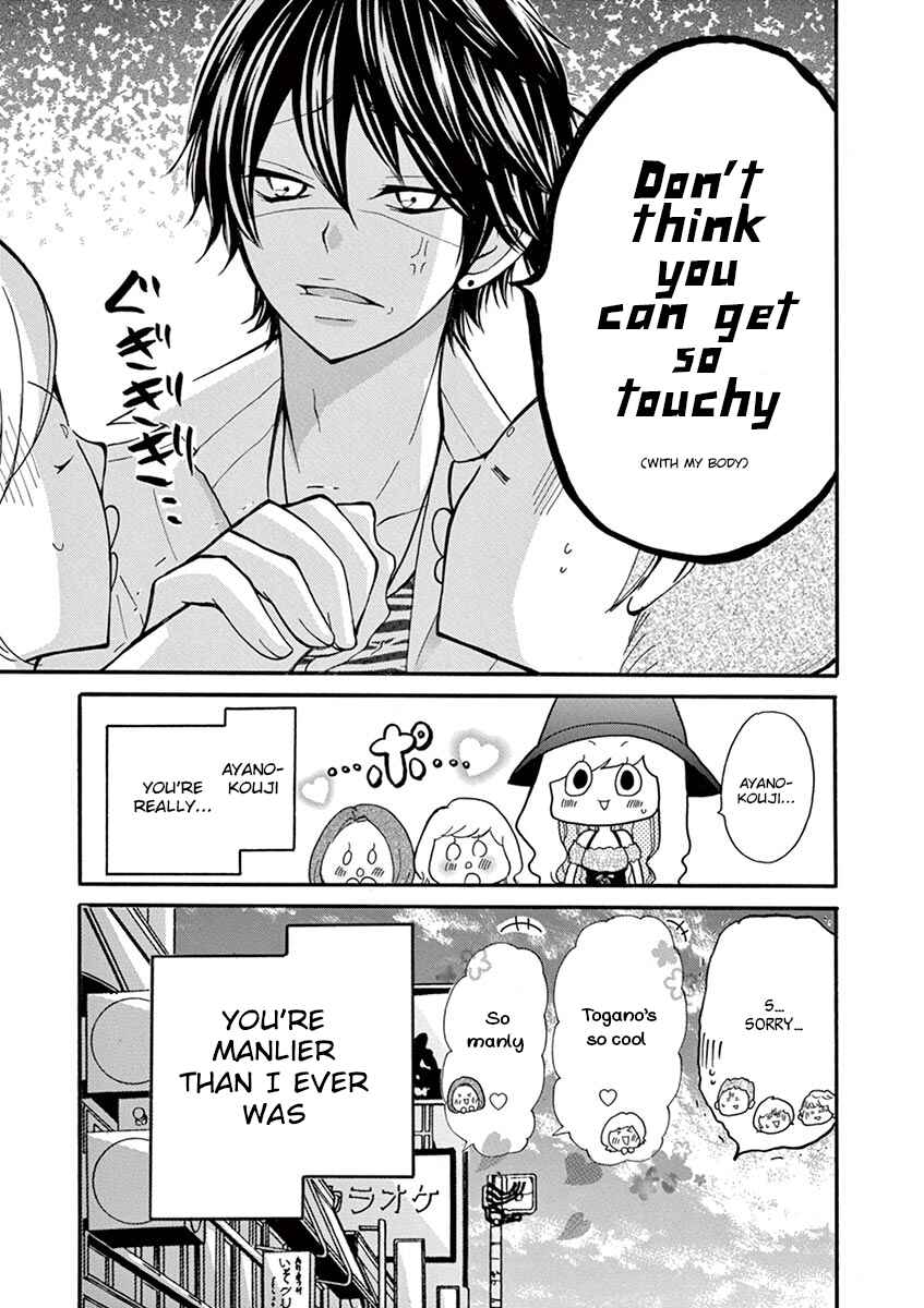 Page 11 Chapter 5 Momoiro Ome-chen