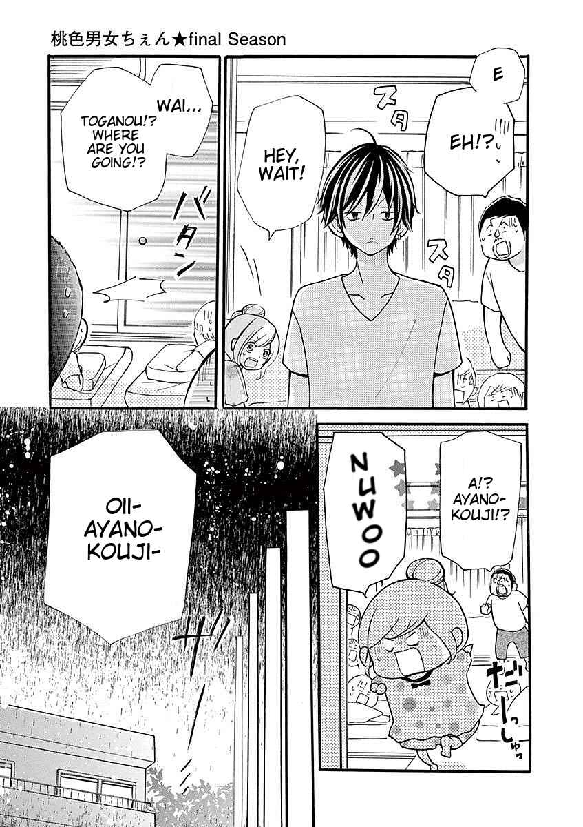 Page 11 Chapter 32 Momoiro Ome-chen