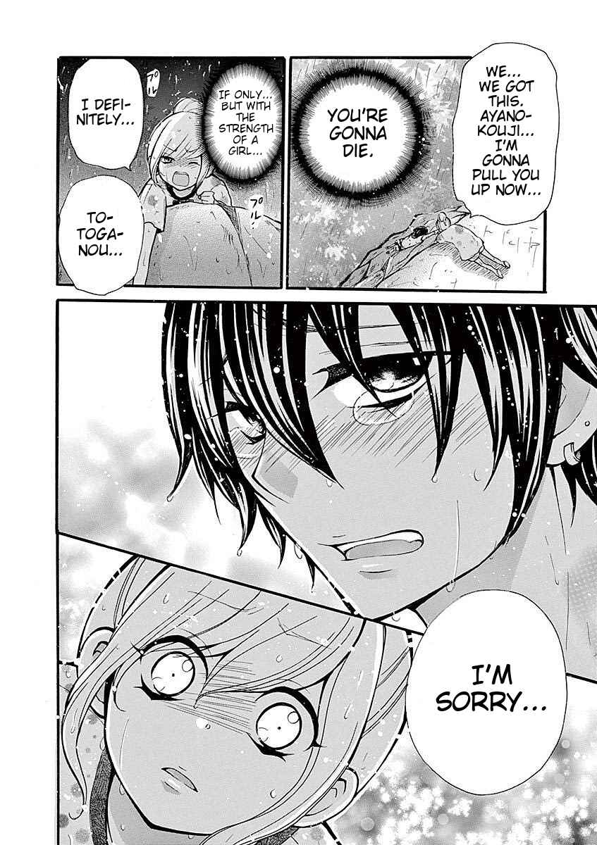 Page 14 Chapter 32 Momoiro Ome-chen