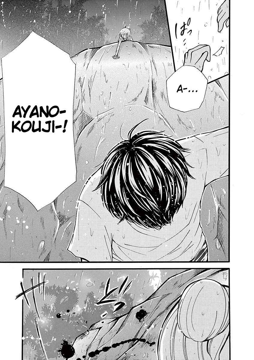 Page 15 Chapter 32 Momoiro Ome-chen