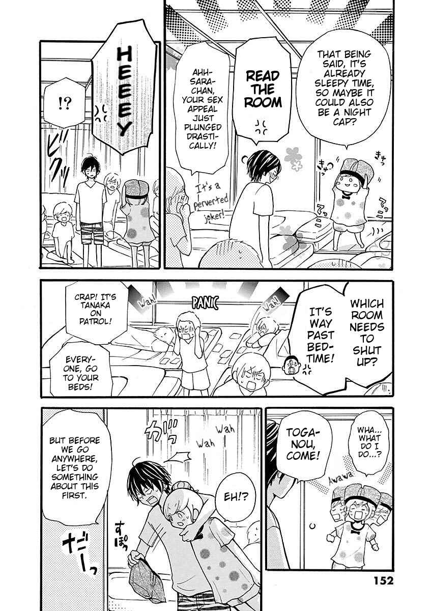 Page 2 Chapter 32 Momoiro Ome-chen
