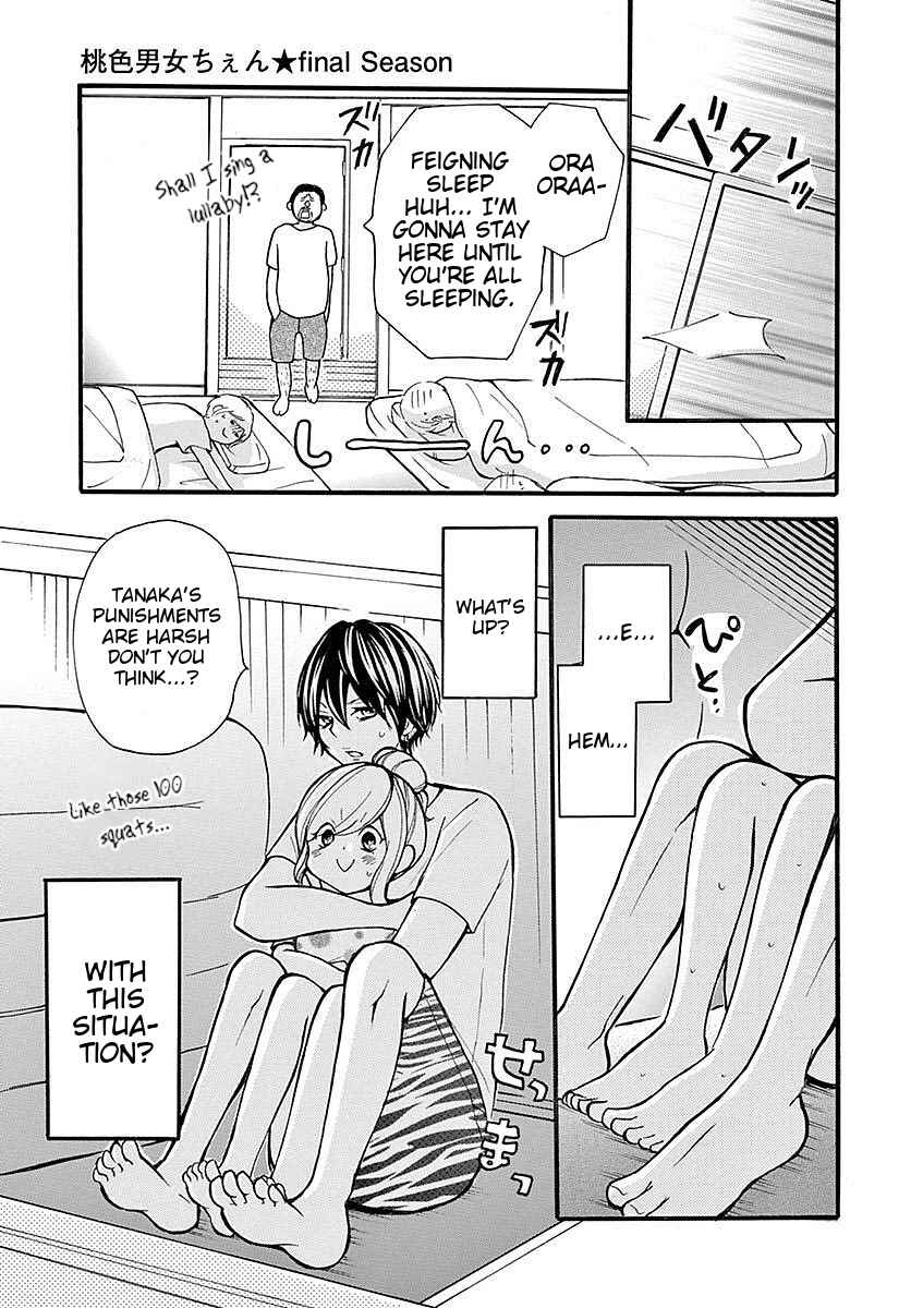 Page 3 Chapter 32 Momoiro Ome-chen