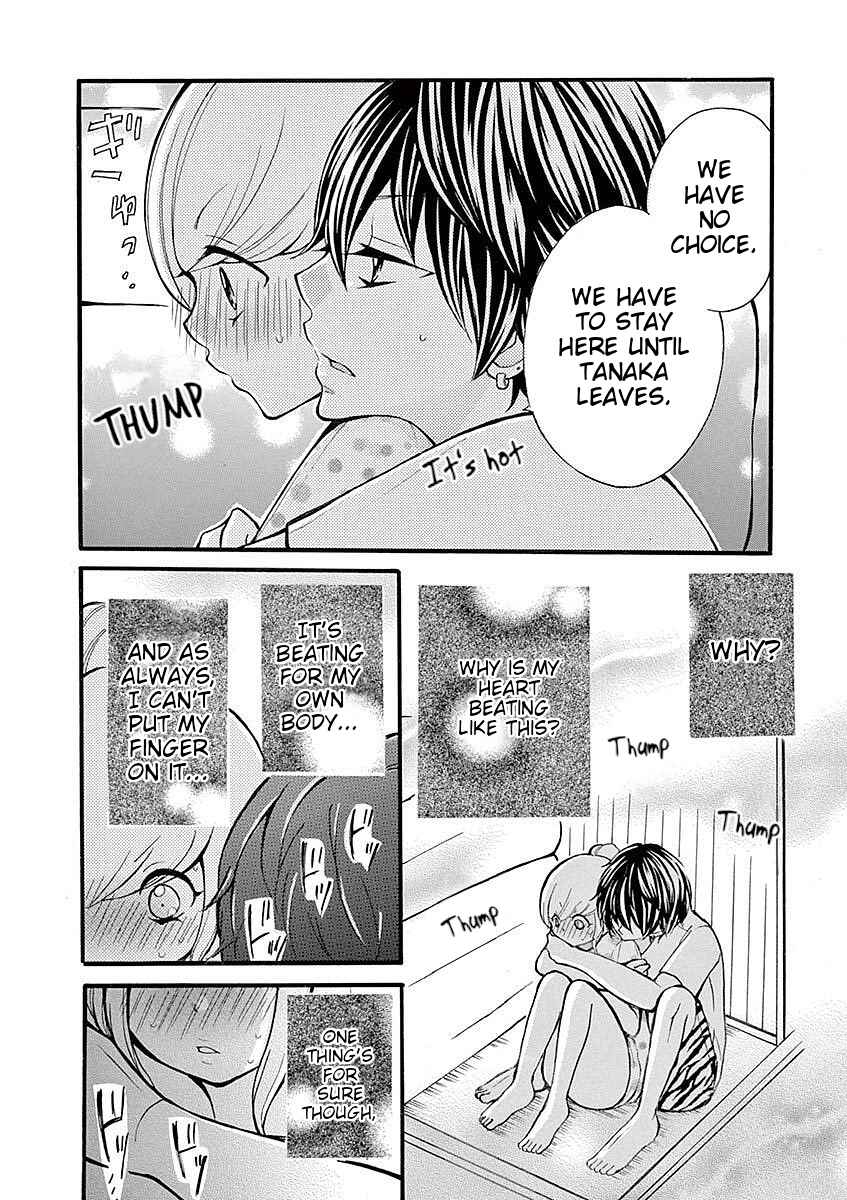Page 4 Chapter 32 Momoiro Ome-chen