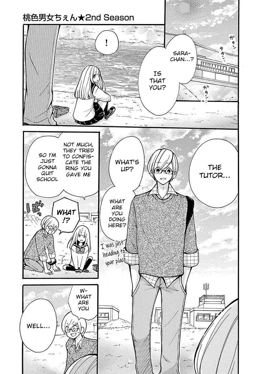 Page 7 Chapter 19 Momoiro Ome-chen