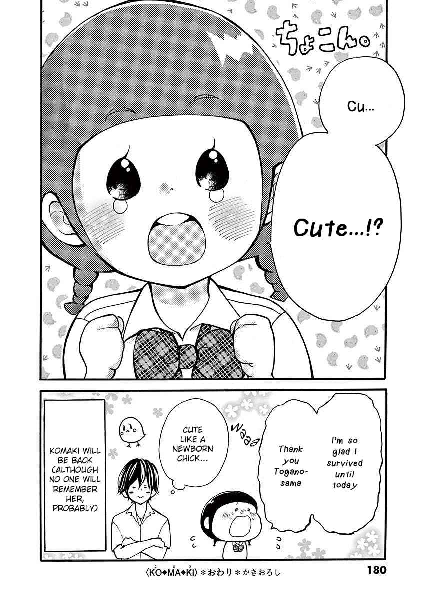 Page 6 Chapter 22.51 Momoiro Ome-chen