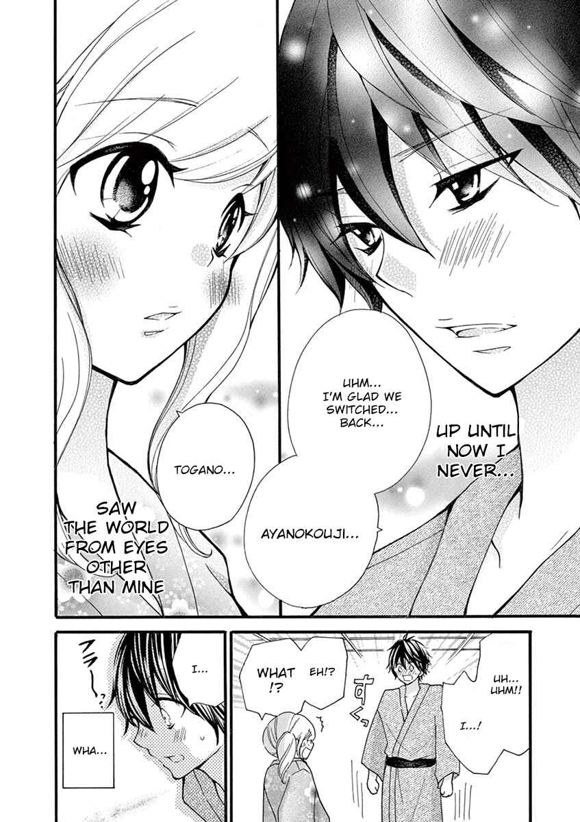 Page 12 Chapter 12 Momoiro Ome-chen