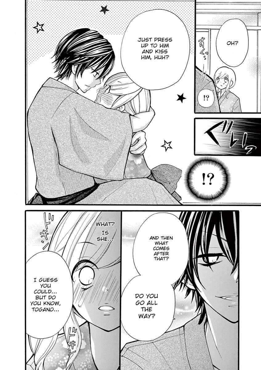 Page 2 Chapter 12 Momoiro Ome-chen