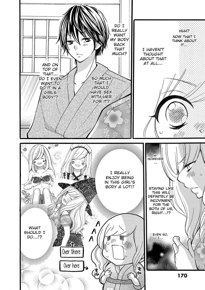 Page 4 Chapter 12 Momoiro Ome-chen