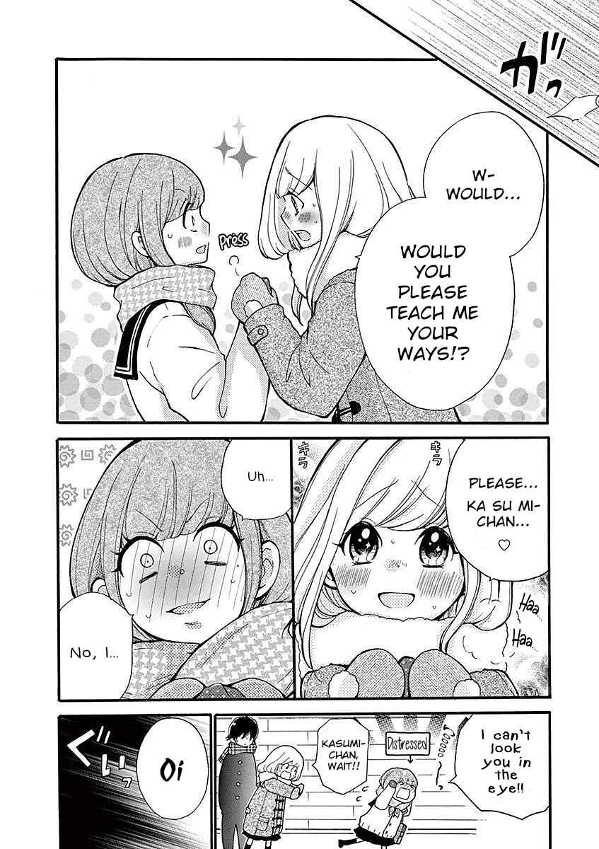 Page 12 Chapter 14 Momoiro Ome-chen